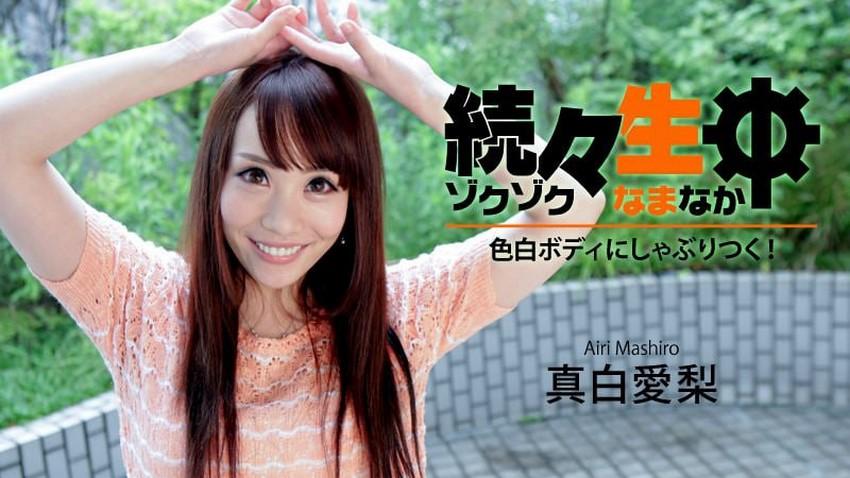 sex anime hinata Xây dựng hậu cung khi đi cắm trại EP8